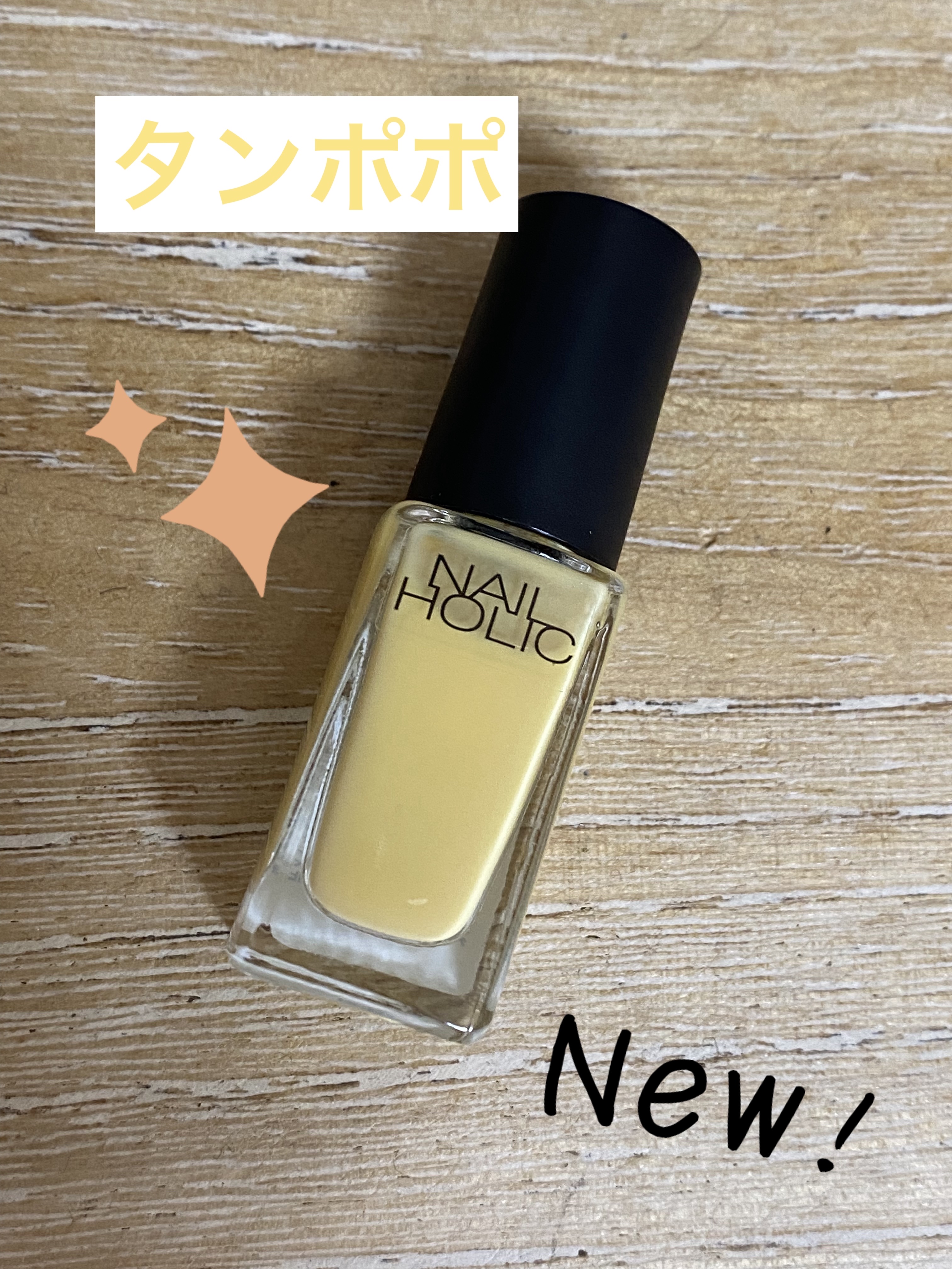 ネイルホリック Flower Layered color YE515 タンポポ/ネイルホリック/マニキュアを使ったクチコミ（3枚目）