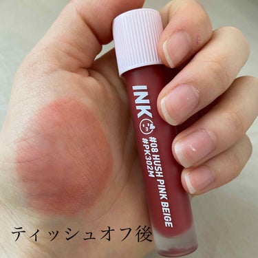 インク マット ブラー ティント 08 HUSH PINK BEIGE/PERIPERA/口紅を使ったクチコミ（2枚目）