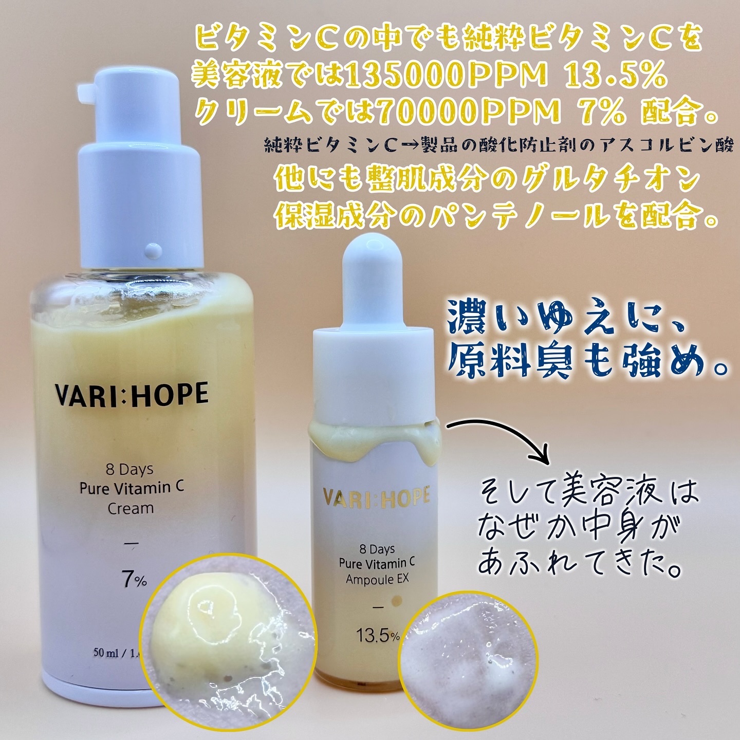ピュアビタミンCマスクパック/VARI:HOPE/シートマスク・パックを使ったクチコミ（3枚目）