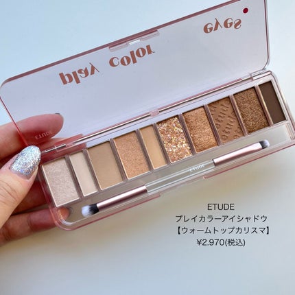 プレイカラー アイシャドウ/ETUDE/アイシャドウパレットを使ったクチコミ(2枚目)