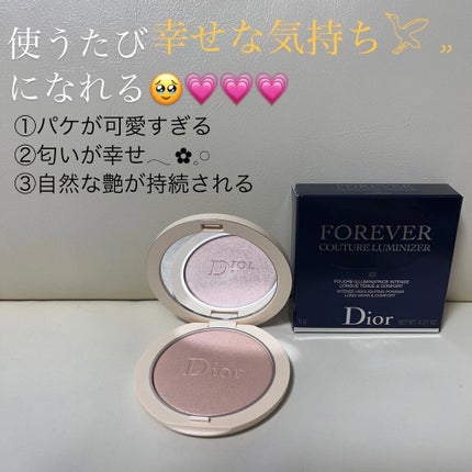 ディオールスキン フォーエヴァー クチュール ルミナイザー/Dior/プレストパウダーを使ったクチコミ(2枚目)