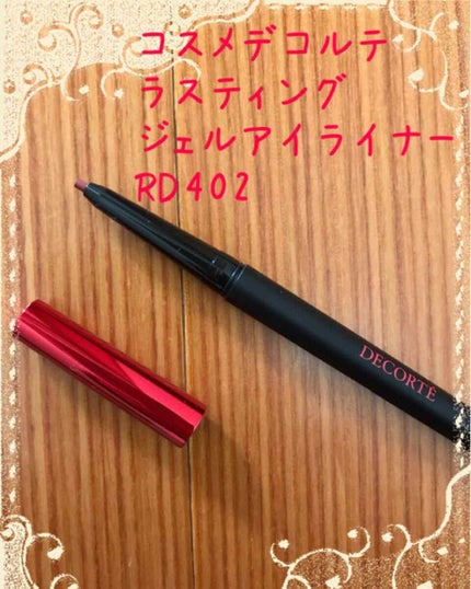 メイクアップ コフレ Ⅱ(クリスマスコフレ 2019)/DECORTÉ/メイクアップキットを使ったクチコミ(1枚目)