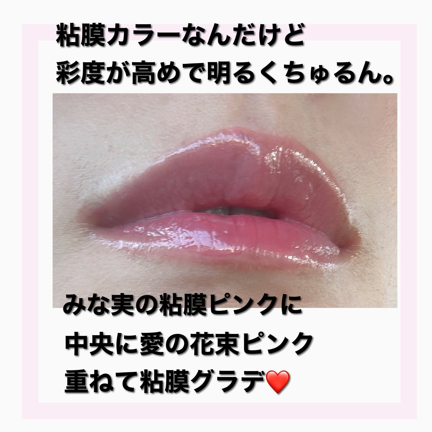 ニュアンスラップティント/Fujiko/リップティントを使ったクチコミ(3枚目)