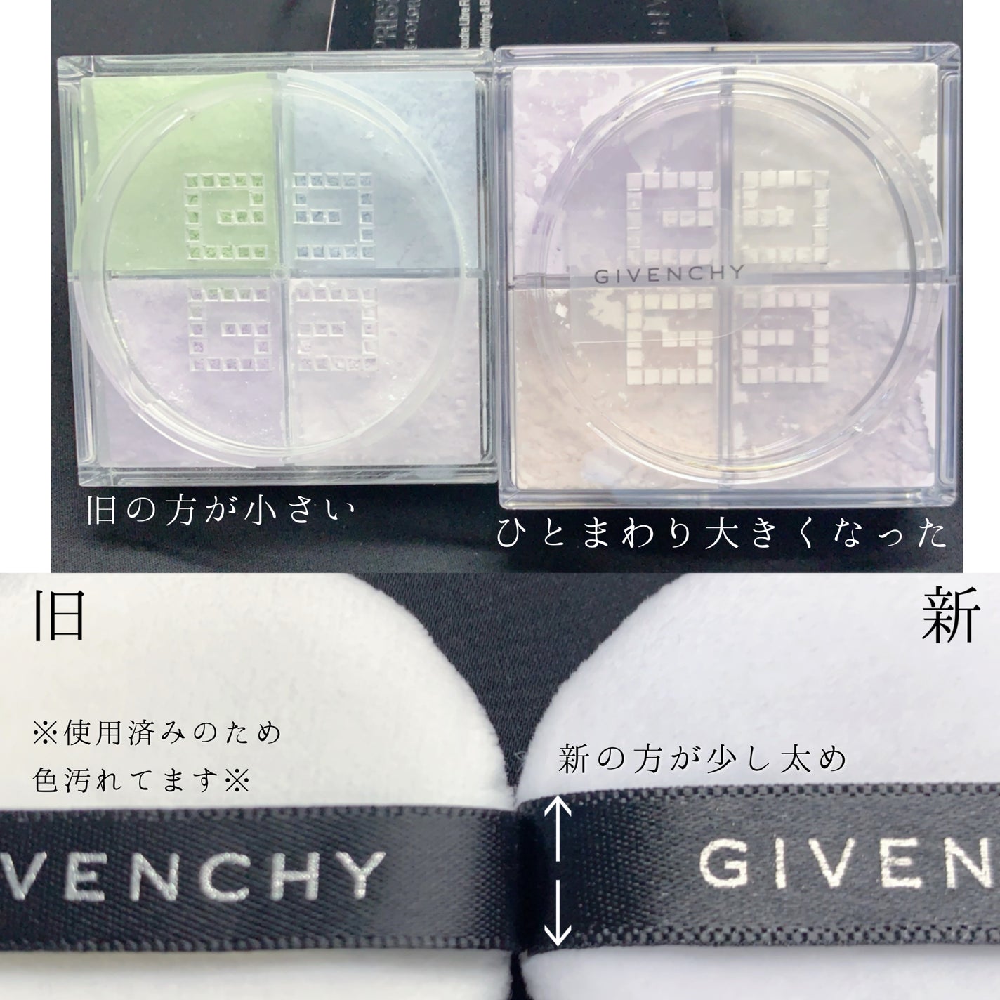 プリズム・リーブル/GIVENCHY/ルースパウダーを使ったクチコミ(5枚目)