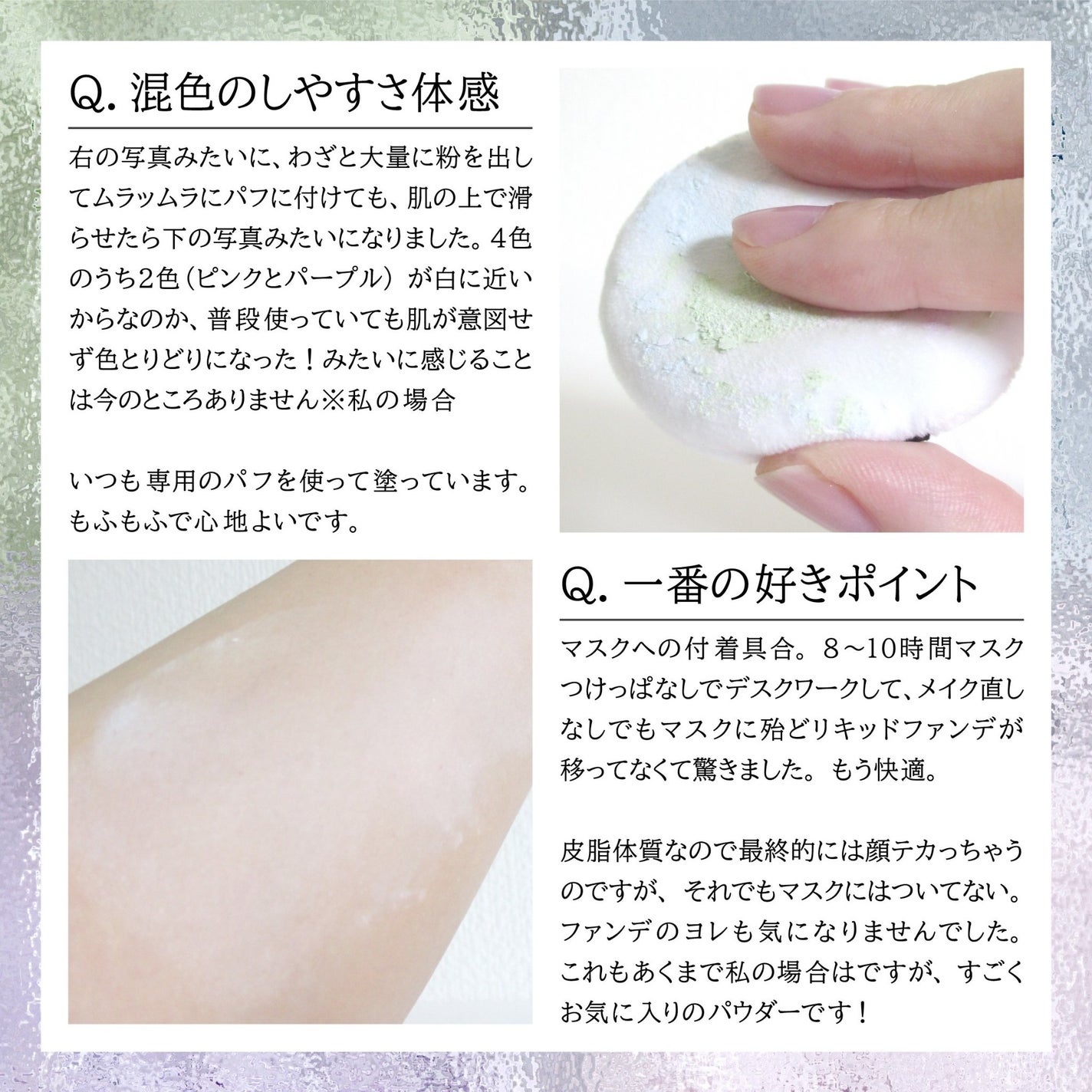 プリズム・リーブル/GIVENCHY/ルースパウダーを使ったクチコミ(9枚目)