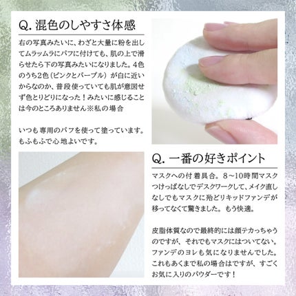 プリズム・リーブル/GIVENCHY/ルースパウダーを使ったクチコミ(9枚目)