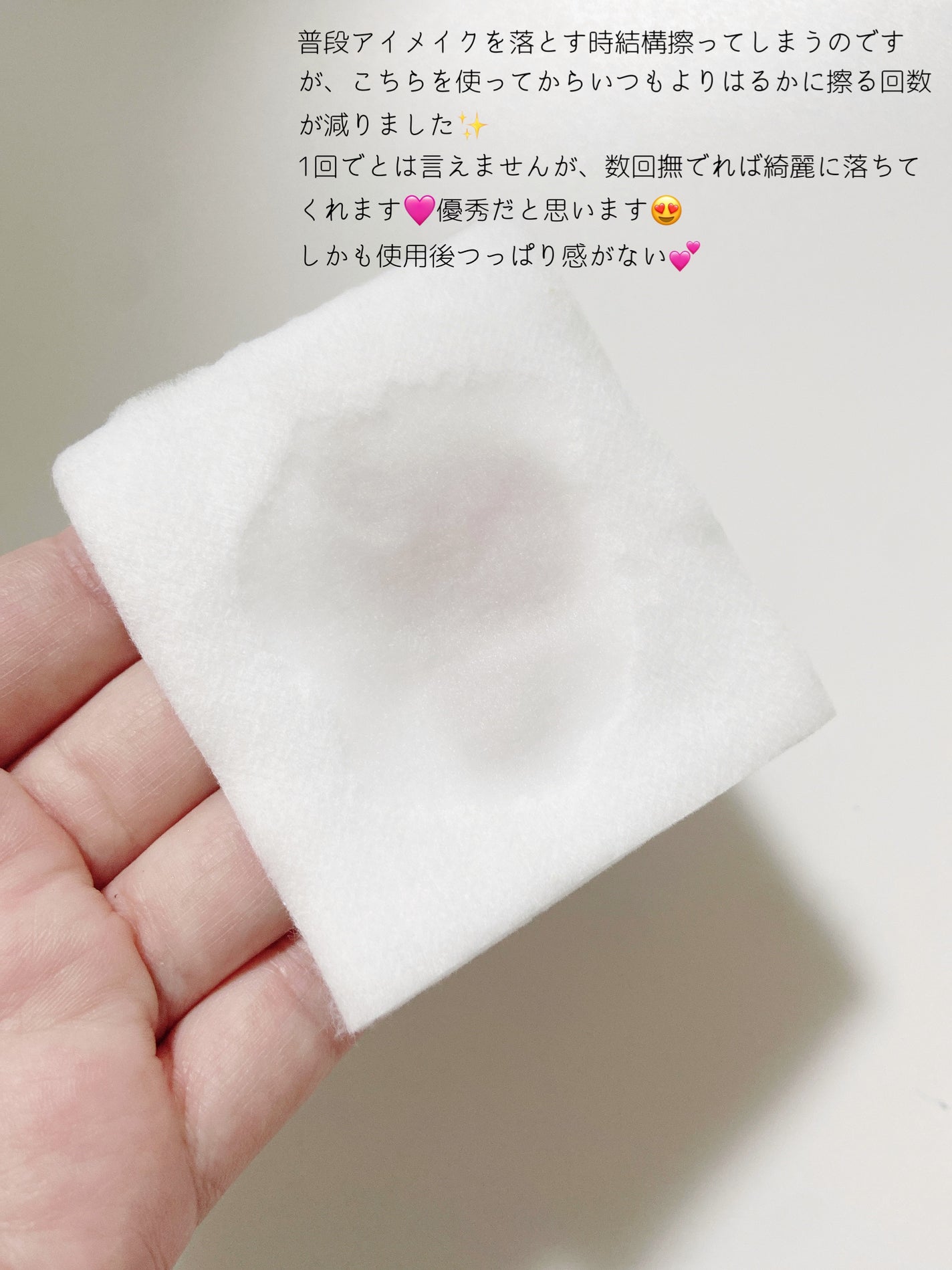 ダブルショットクレンジングウォーター/LUOKI/クレンジングウォーターを使ったクチコミ(5枚目)