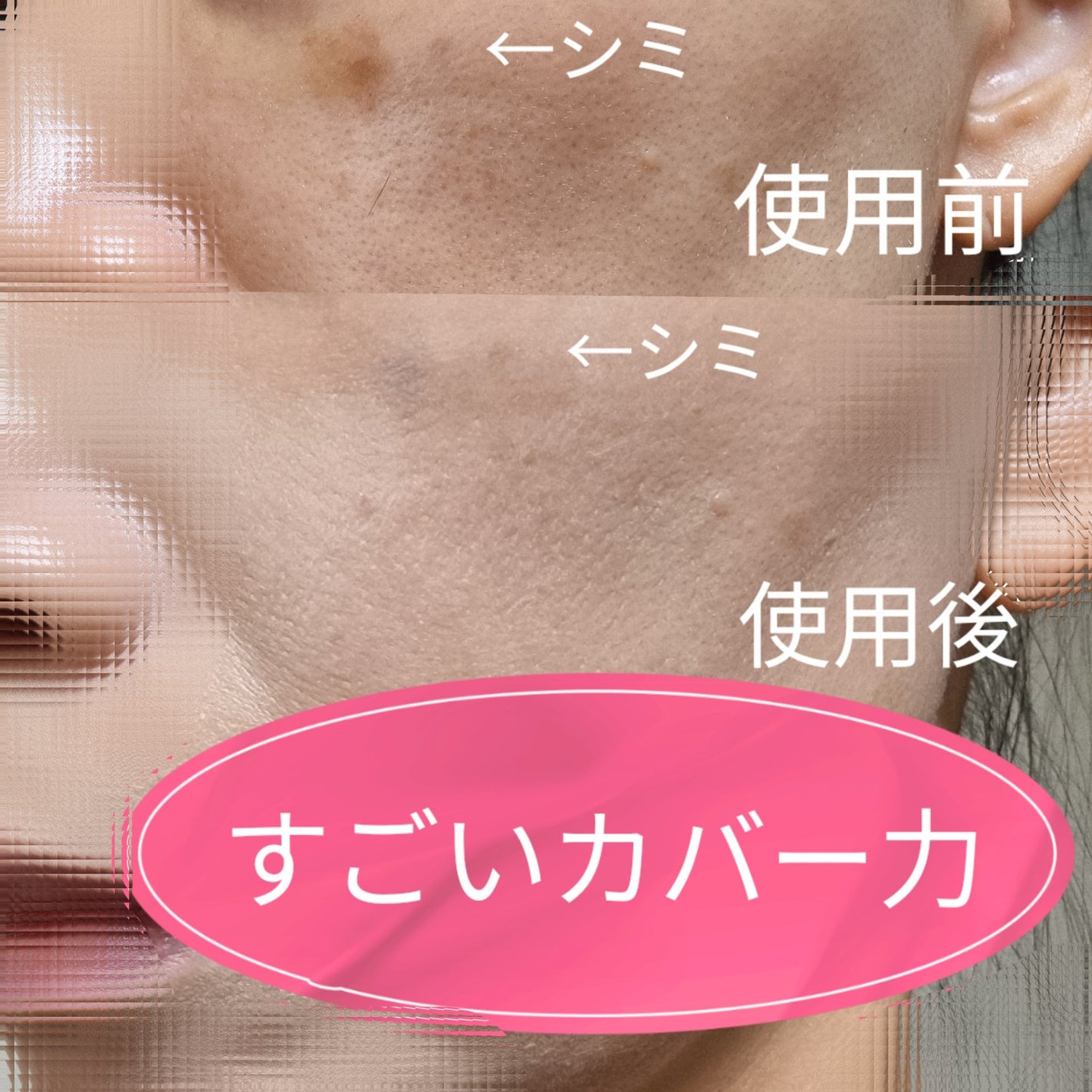 ビーベルベットカバークッション/espoir/クッションファンデーションを使ったクチコミ(4枚目)