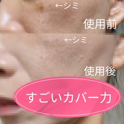 ビーベルベットカバークッション/espoir/クッションファンデーションを使ったクチコミ(4枚目)