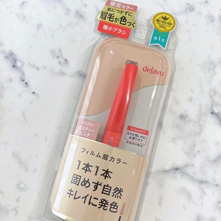 フィルム眉カラー/デジャヴュ/眉マスカラを使ったクチコミ(1枚目)