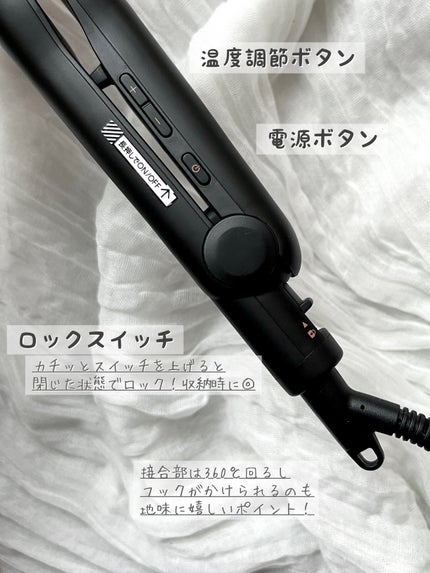 アドバンス フレックス スムーズアイロン(MHS-3057)/mod's hair/ストレートアイロンを使ったクチコミ(3枚目)