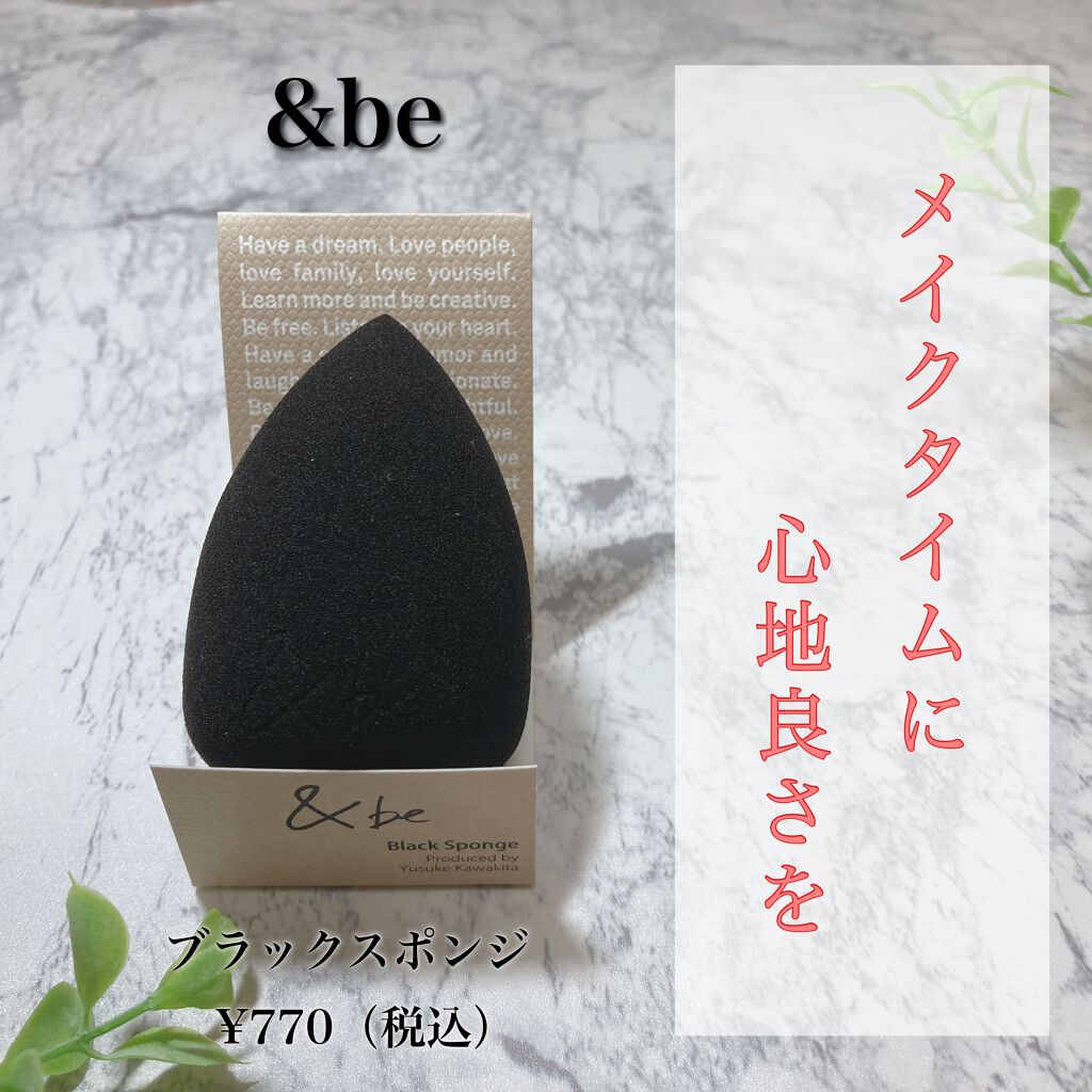 &be ブラックスポンジ/&be/パフ・スポンジを使ったクチコミ(1枚目)