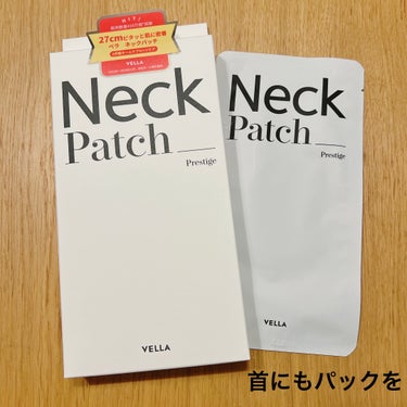 NECK PATCH Prestige Wrinkle Killer/VELLA/シートマスク・パックを使ったクチコミ（1枚目）