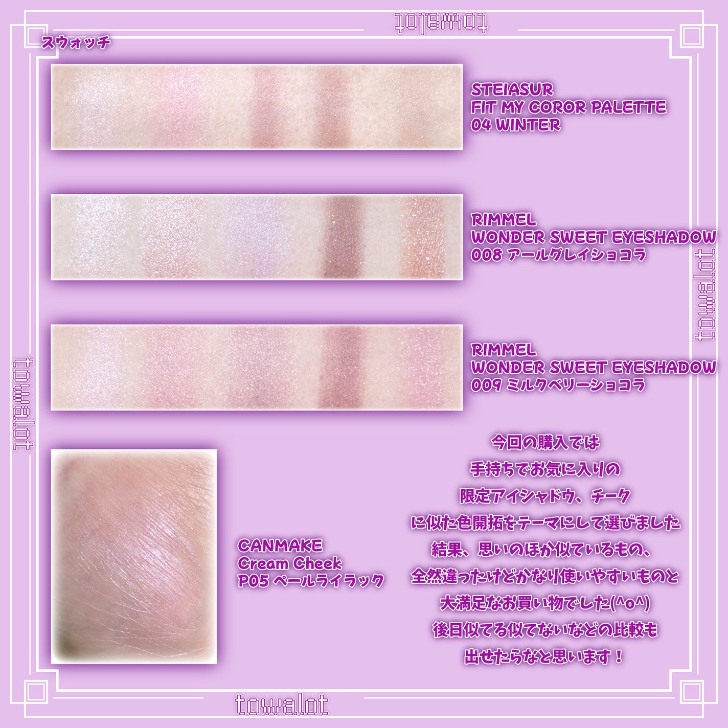 エッセンスインヘアミルク/オルビス/ヘアミルクを使ったクチコミ(3枚目)