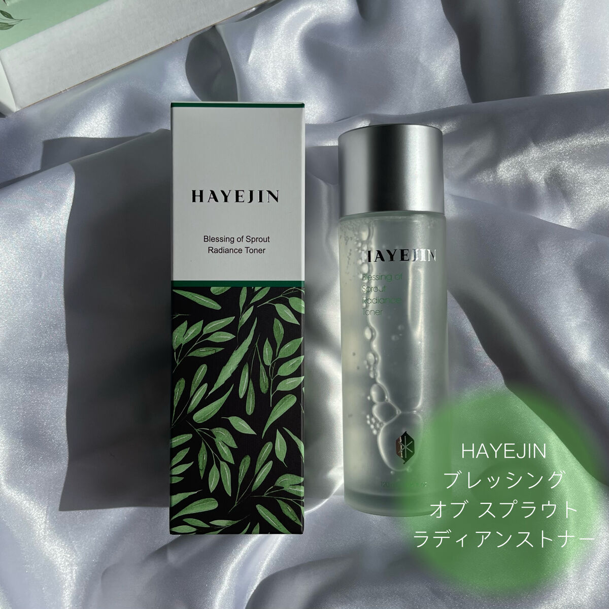 ブレッシングオブスプラウトラディアンストナー/HAYEJIN/化粧水を使ったクチコミ（1枚目）