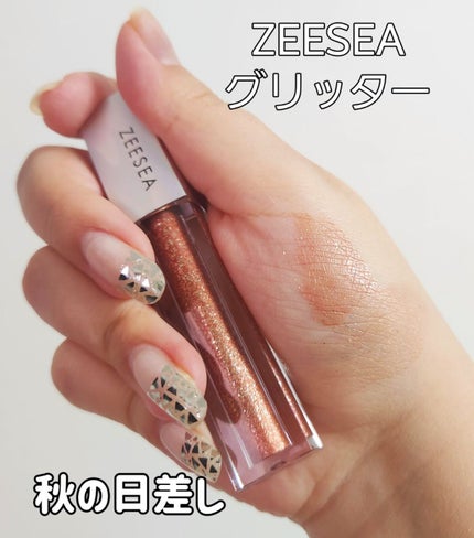 ダイヤモンドシリーズ 星空リキッドアイシャドウ/ZEESEA/リキッドアイシャドウを使ったクチコミ(1枚目)