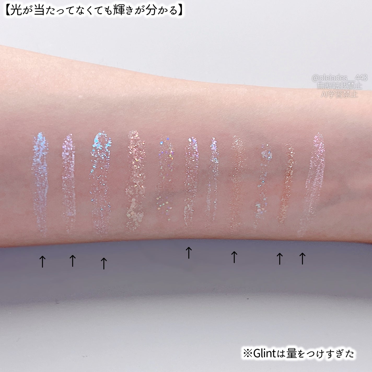 ティアー アイライナー/ETUDE/リキッドアイライナーを使ったクチコミ(9枚目)