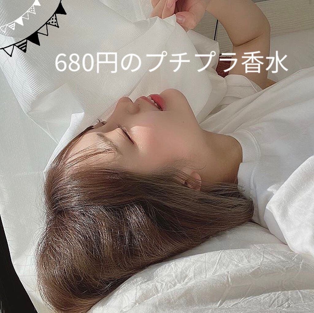 オードトワレ ウッディフローラル/MASSE MOLLY/香水(レディース)を使ったクチコミ(1枚目)