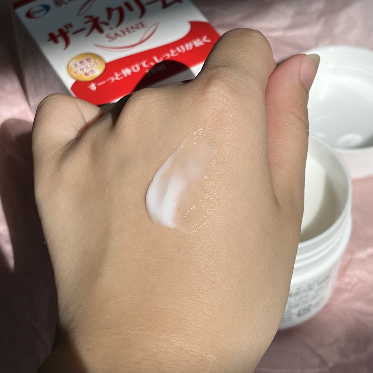 ザーネクリーム/ザーネ/ボディクリームを使ったクチコミ（3枚目）