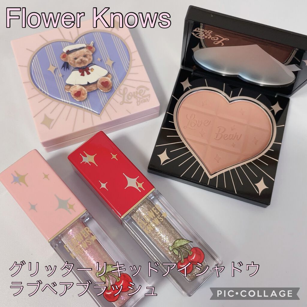 Cherry Love グリッター リキッドアイシャドウ P04 Shining Star/FlowerKnows/グリッターを使ったクチコミ（1枚目）