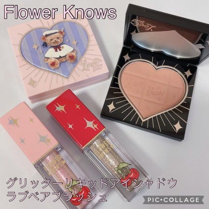 Love Bear ブラッシュ/FlowerKnows/パウダーチークを使ったクチコミ(1枚目)