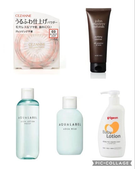 ベビーミルクローション/ピジョン/ボディミルクを使ったクチコミ(1枚目)