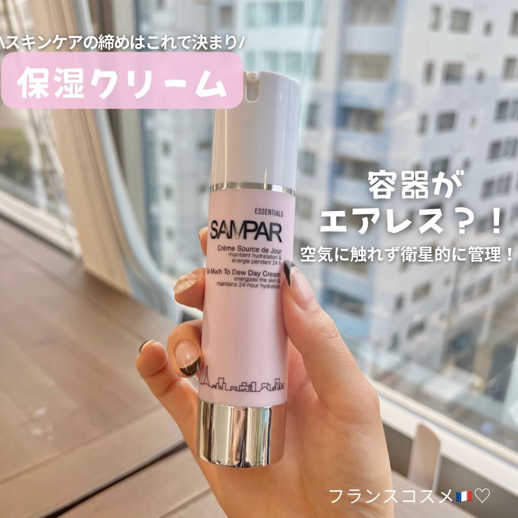 ウルトラ モイスチュア クリーム/SAMPAR/フェイスクリームを使ったクチコミ（1枚目）