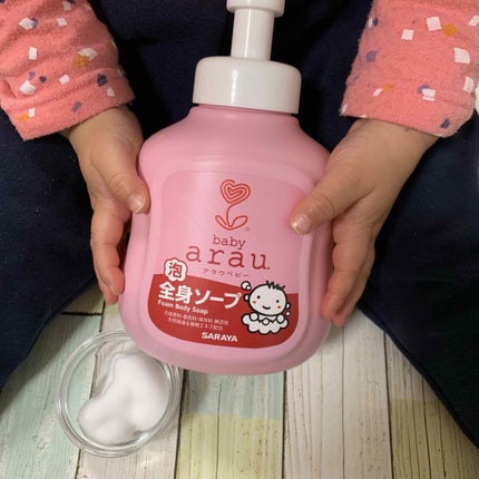 アラウベビー 泡全身ソープ/arau.baby (アラウ ベビー)/ボディソープを使ったクチコミ(2枚目)