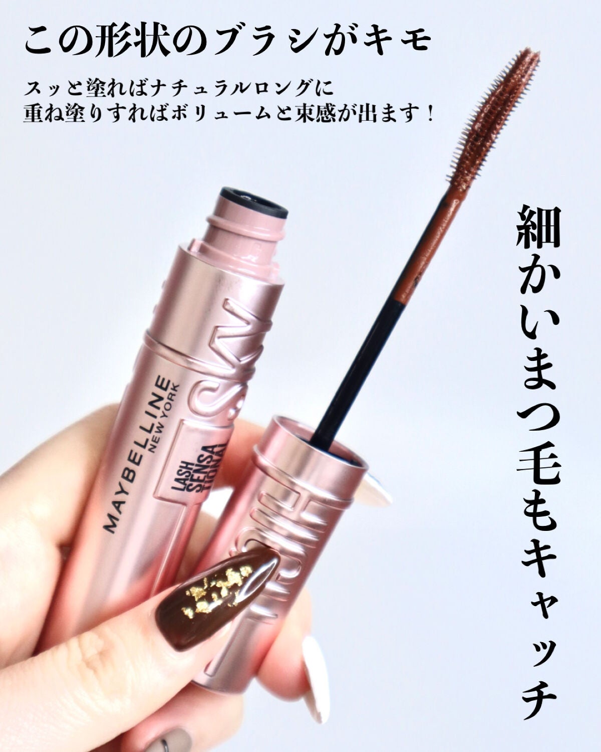 スカイハイ/MAYBELLINE NEW YORK/マスカラを使ったクチコミ(4枚目)