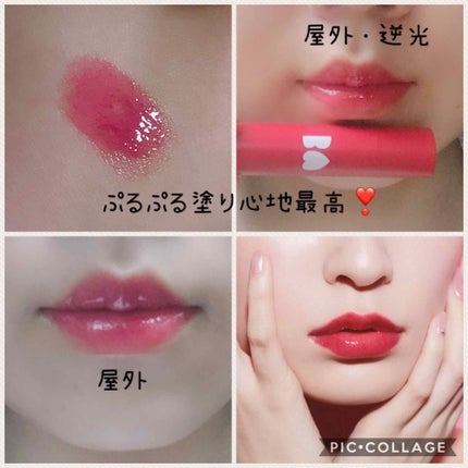 コンフォート リップオイル /CLARINS/リップグロスを使ったクチコミ(2枚目)