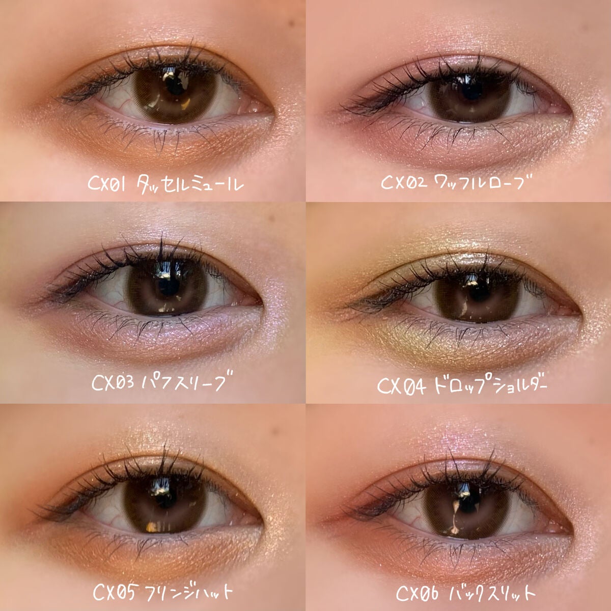 リアルクローズシャドウ/excel/アイシャドウパレットを使ったクチコミ(5枚目)