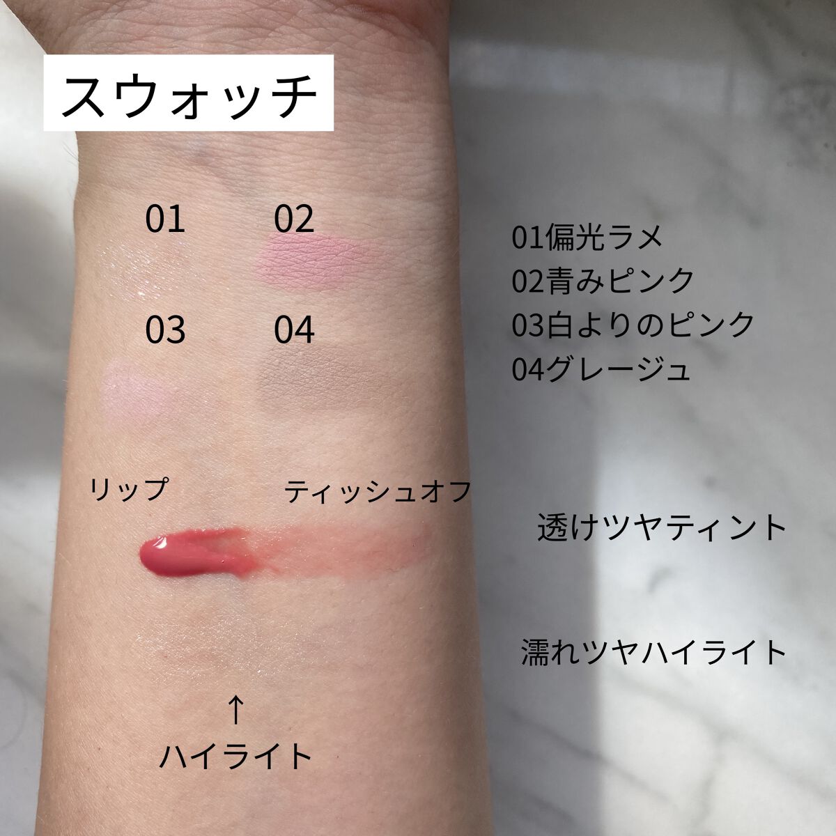 ミニシャーベットエディション/Flynn/メイクアップキットを使ったクチコミ（2枚目）