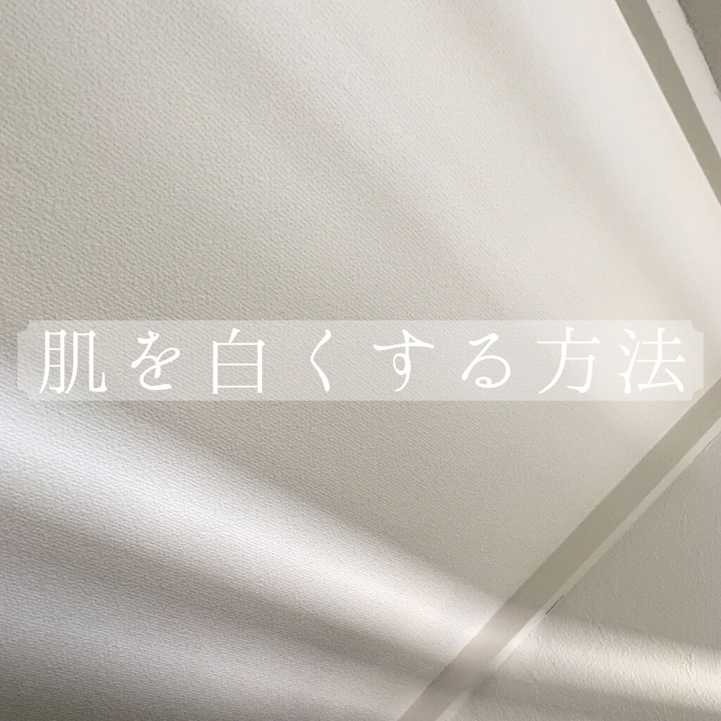 エッセンスマスク (ビタミンC)/クリアターン/シートマスク・パックを使ったクチコミ（1枚目）