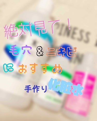 無水エタノール(医薬品)/日本薬局方/その他を使ったクチコミ（1枚目）