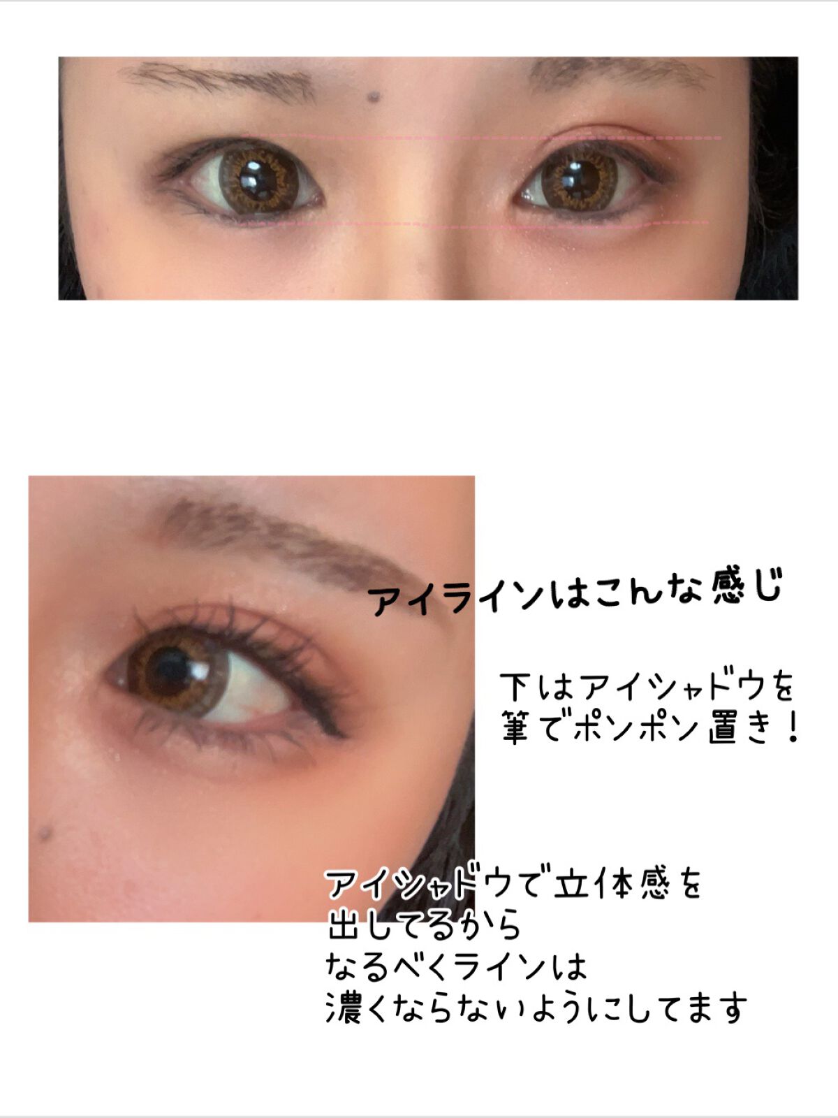 ナチュラルアイテープ/Automatic Beauty/二重まぶた用アイテムを使ったクチコミ(5枚目)