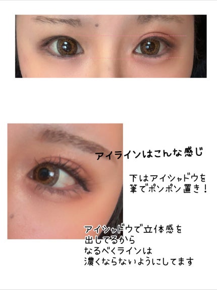 ナチュラルアイテープ/Automatic Beauty/二重まぶた用アイテムを使ったクチコミ(5枚目)