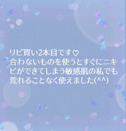 MT クレンジング・ジェル/MTメタトロン/クレンジングジェルを使ったクチコミ(2枚目)