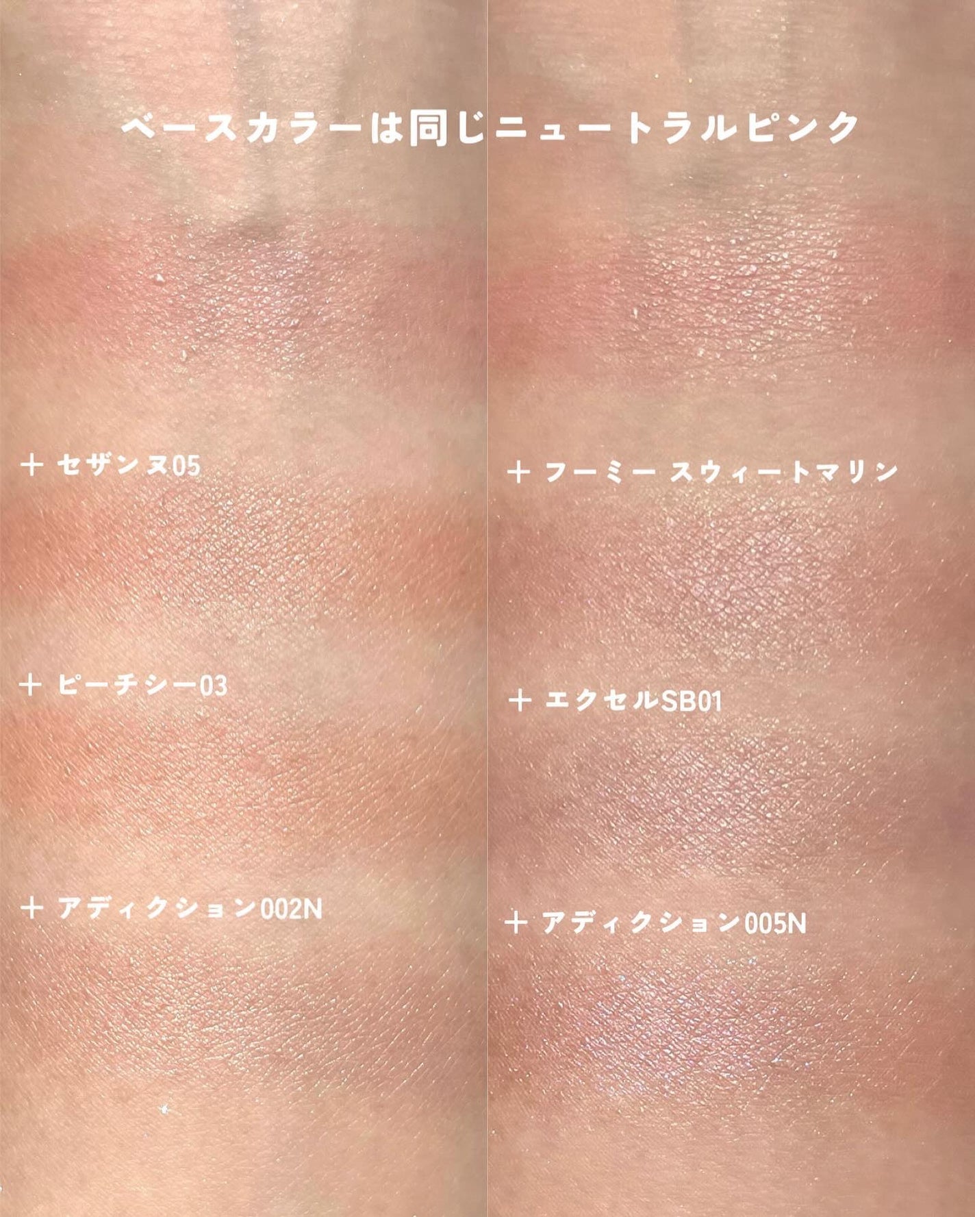 アディクション ザ ブラッシュ ニュアンサー/ADDICTION/パウダーチークを使ったクチコミ(4枚目)