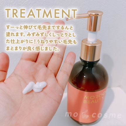 ハイドロリペア シャンプー/ヘアトリートメント/モロッカンビューティ/市販シャンプーを使ったクチコミ(4枚目)