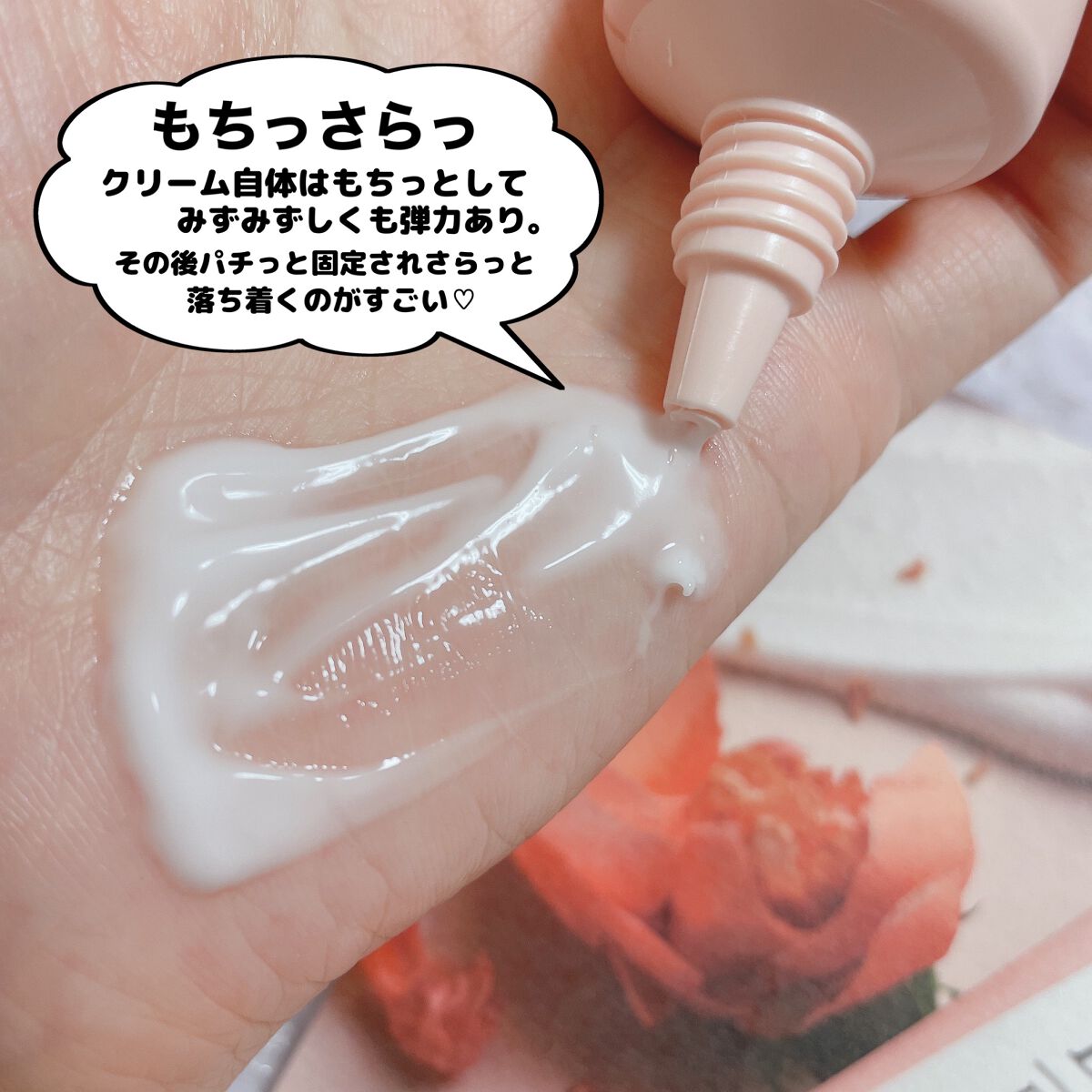 ローズステムセルセラム/Bonajour/美容液を使ったクチコミ(6枚目)