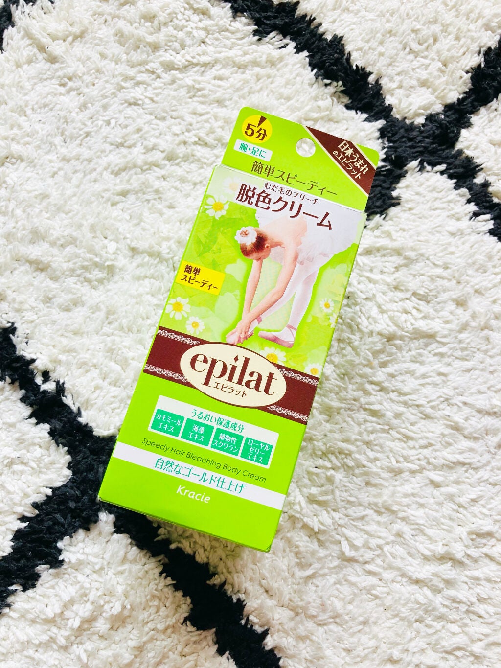 脱色クリーム スピーディー/エピラット/ムダ毛ケアを使ったクチコミ(1枚目)