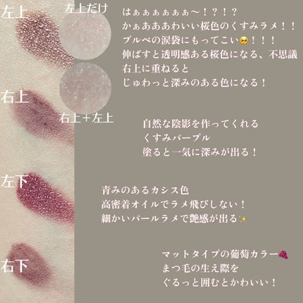 レブロン カラーステイ デイ トゥ ナイト アイシャドウ クアッド/REVLON/アイシャドウパレットを使ったクチコミ(3枚目)