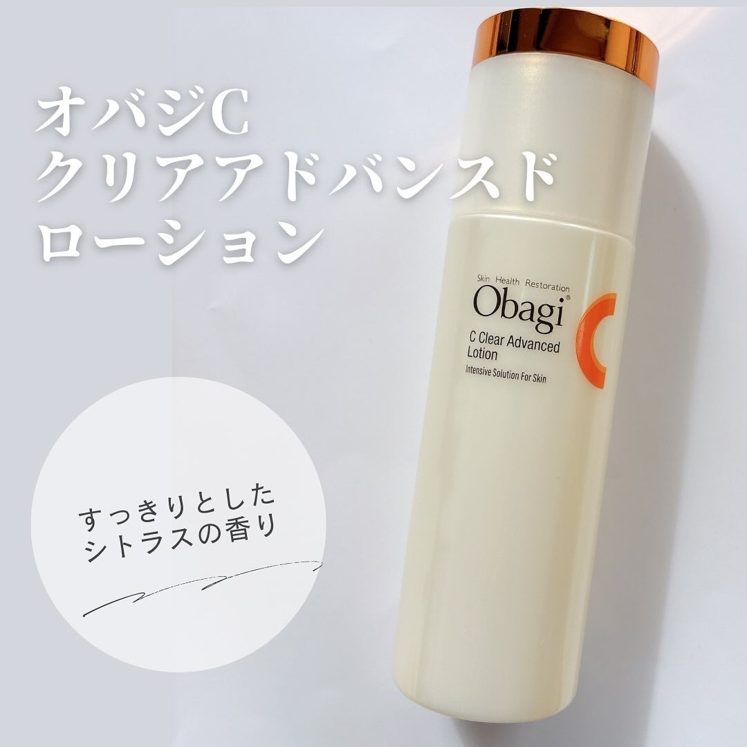 オバジC クリアアドバンスドローション/オバジ/化粧水を使ったクチコミ(1枚目)