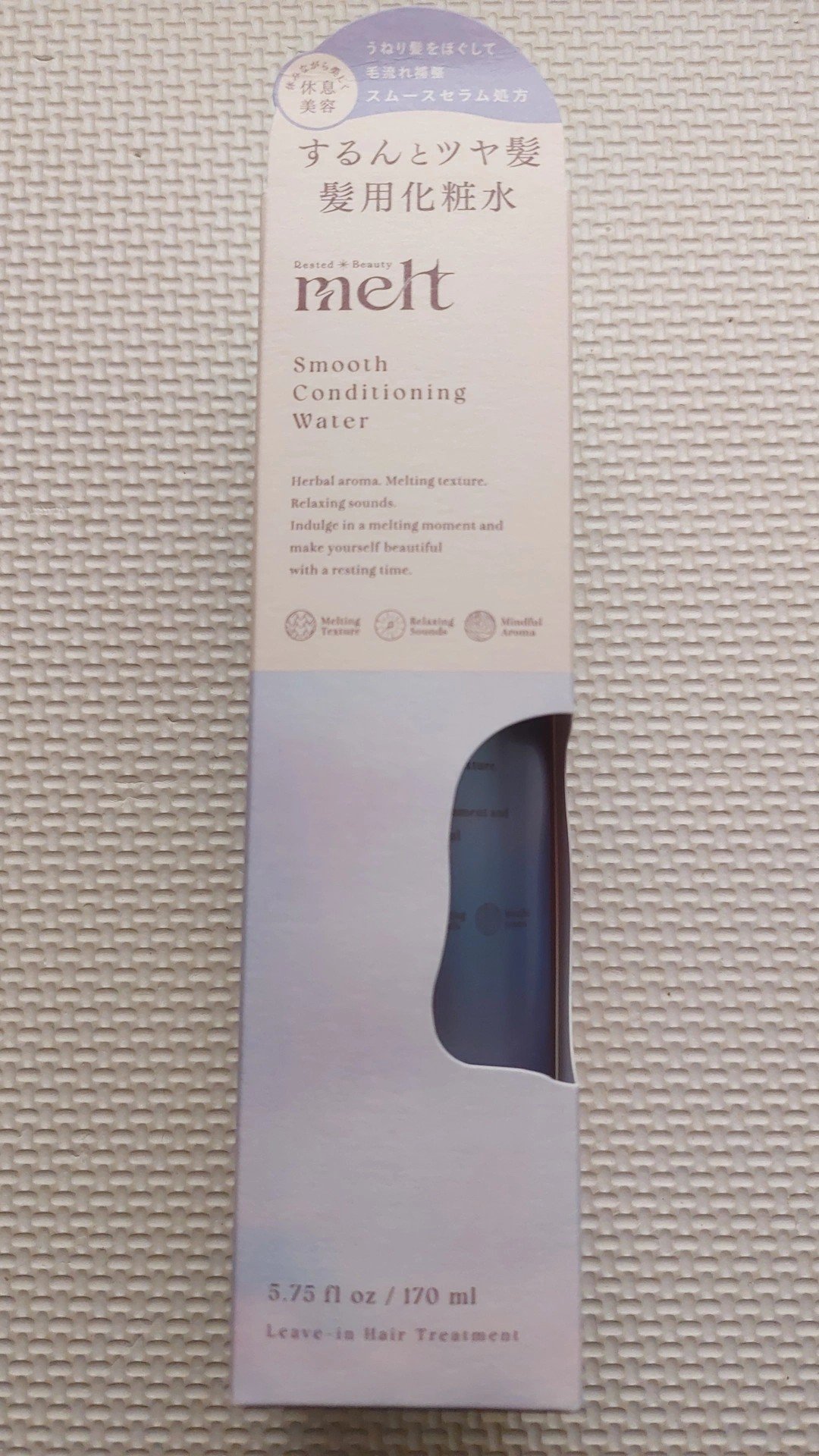 スムース コンディショニング ウォーター/melt/アウトバストリートメントを使ったクチコミ（3枚目）