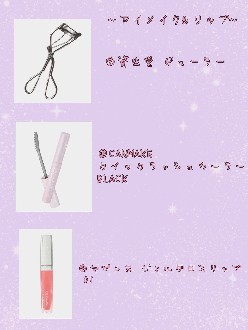 スキニーリッチシャドウ/excel/アイシャドウパレットを使ったクチコミ(4枚目)