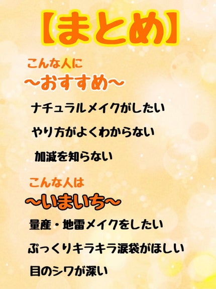 ラスティング3Dシャドウライナー/K-パレット/リキッドアイライナーを使ったクチコミ(3枚目)