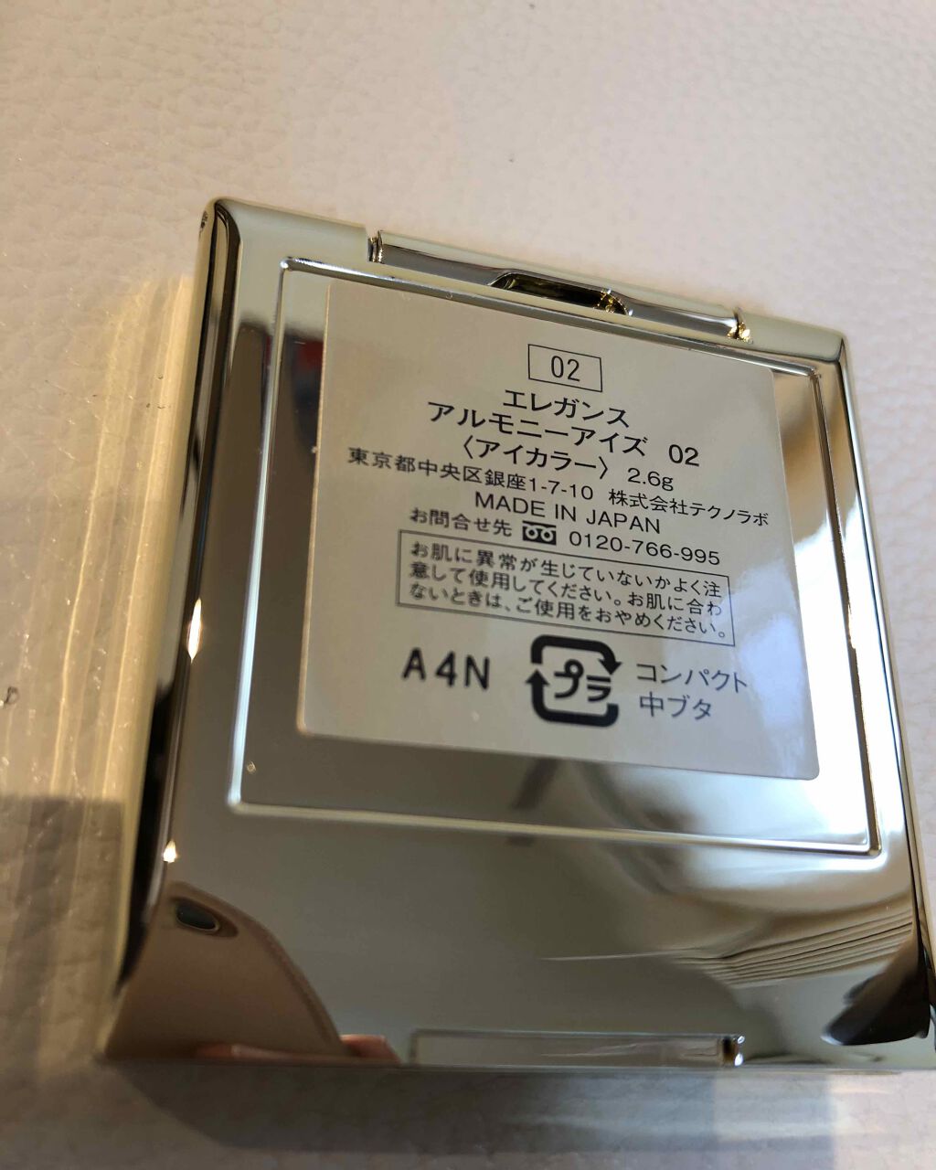 エレガンス アルモニーアイズ/Elégance/アイシャドウパレットを使ったクチコミ（3枚目）