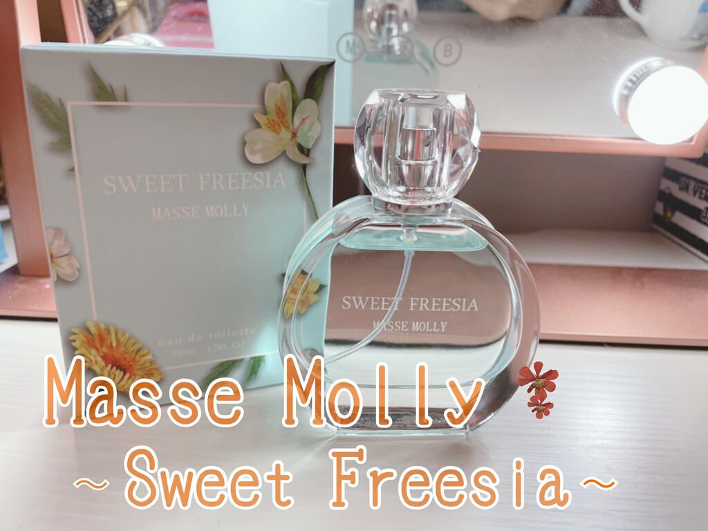 MMオードトワレ/MASSE MOLLY/香水(レディース)を使ったクチコミ（1枚目）