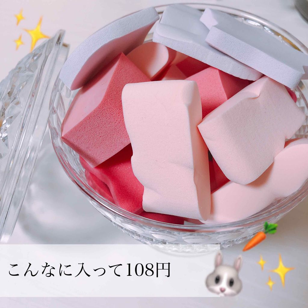 シャイニーポット/DAISO/その他を使ったクチコミ(1枚目)