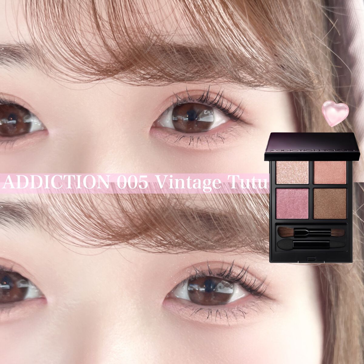 アディクション　ザ アイシャドウ パレット/ADDICTION/アイシャドウパレットを使ったクチコミ（1枚目）